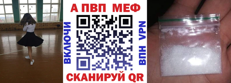 как найти закладки  Нытва  А ПВП мука 
