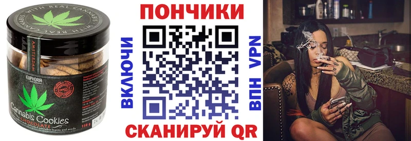 Cannafood марихуана  Нытва 