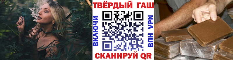 ГАШ хэш где купить наркотик Нытва