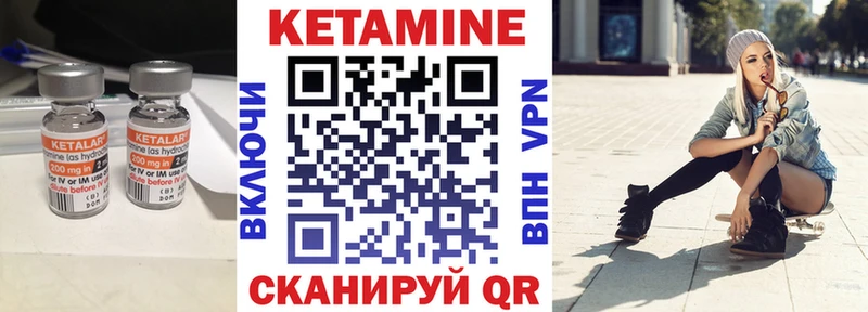КЕТАМИН ketamine  MEGA   Нытва 