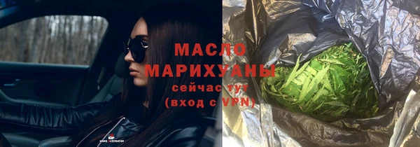 дистиллят марихуана Няндома