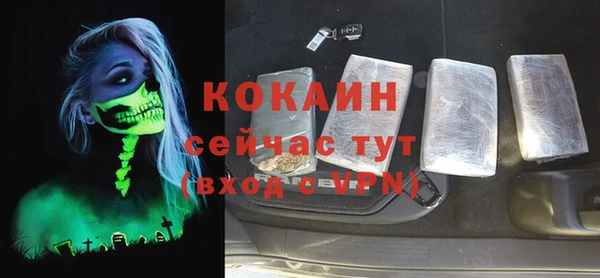 COCAINE Нязепетровск