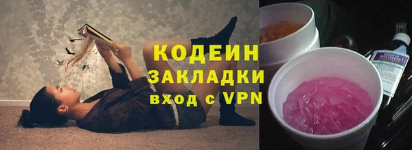 COCAINE Нязепетровск