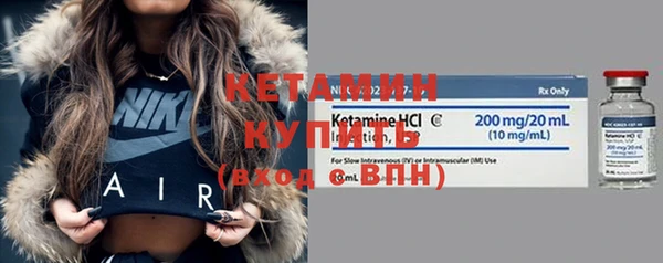 ALPHA-PVP Новокубанск