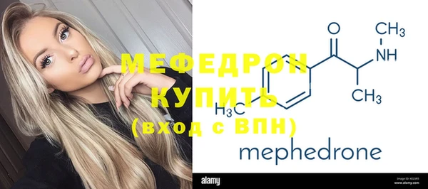 круглые Новозыбков