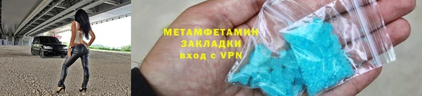 ALPHA-PVP Новокубанск