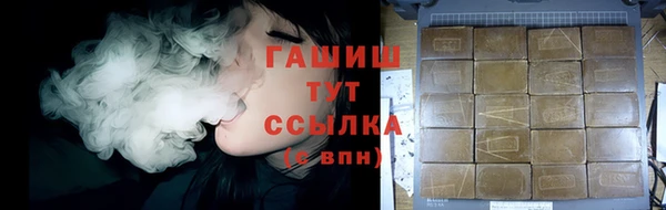 герыч Новодвинск