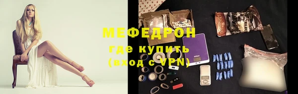 герыч Новодвинск