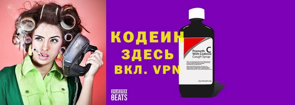 COCAINE Нязепетровск