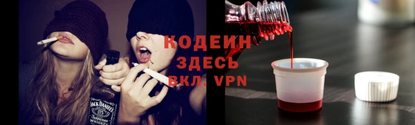 COCAINE Нязепетровск