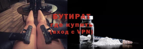 герыч Новодвинск