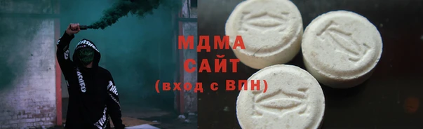 мдма Нягань