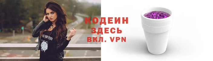 ALPHA-PVP Новокубанск
