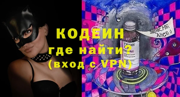 бутик Бутурлиновка