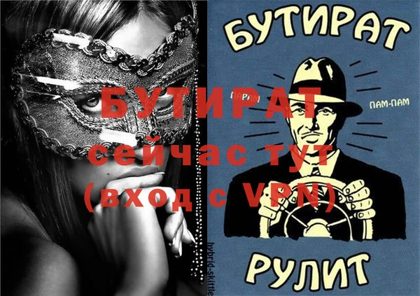 COCAINE Ветлуга