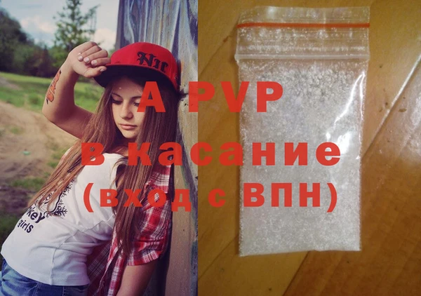 ALPHA-PVP Новокубанск