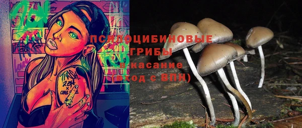 ALPHA-PVP Новокубанск