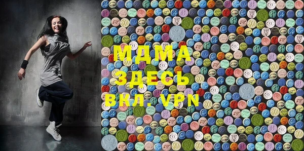 MDMA Premium VHQ Валдай