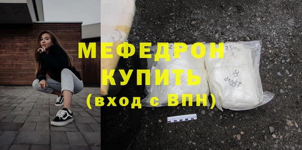 круглые Новозыбков