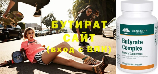 герыч Новодвинск