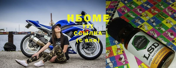 герыч Новодвинск