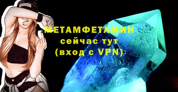 ALPHA-PVP Новокубанск