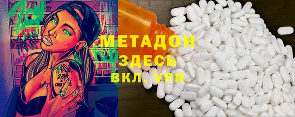 герыч Новодвинск