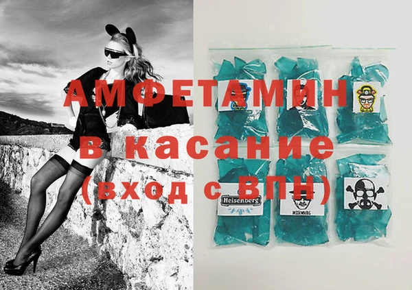 spice Видное