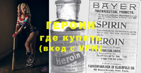 ALPHA-PVP Новокубанск