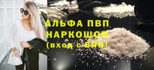 герыч Новодвинск