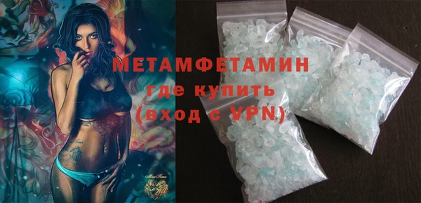 ALPHA-PVP Новокубанск