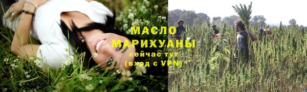 дистиллят марихуана Дмитриев