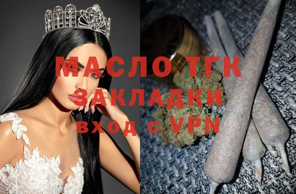 мдма Нягань