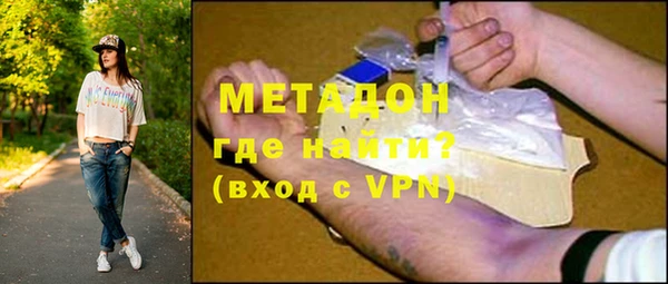 герыч Новодвинск