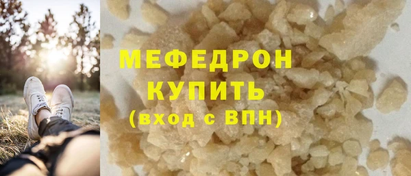 COCAINE Нязепетровск
