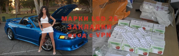 герыч Новодвинск