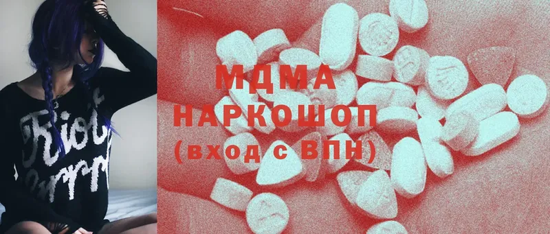 mega зеркало  Нытва  MDMA кристаллы 