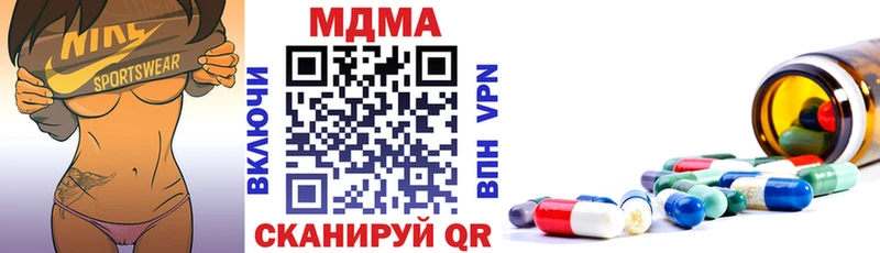 МДМА VHQ  Нытва 