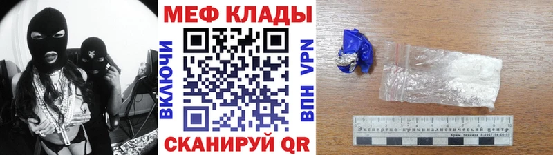 Меф кристаллы  где можно купить наркотик  Нытва 