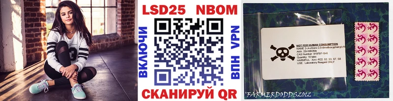 Наркотические марки 1,5мг  цена наркотик  даркнет официальный сайт  Нытва 